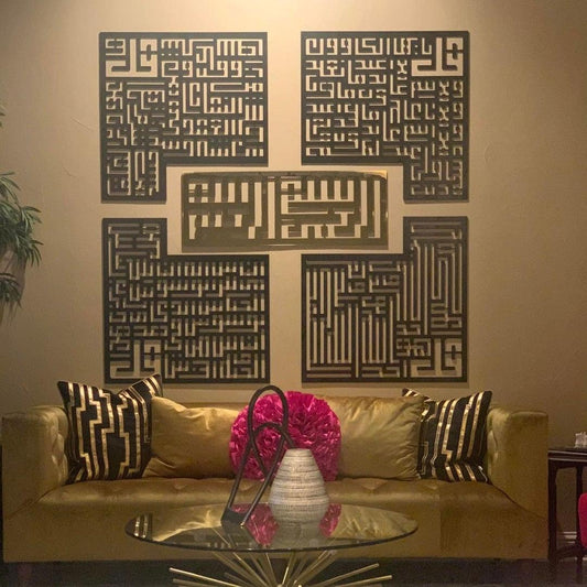 4 Quls Kufic & Surah Wall Art – Acrylic Decorative Piece, Large